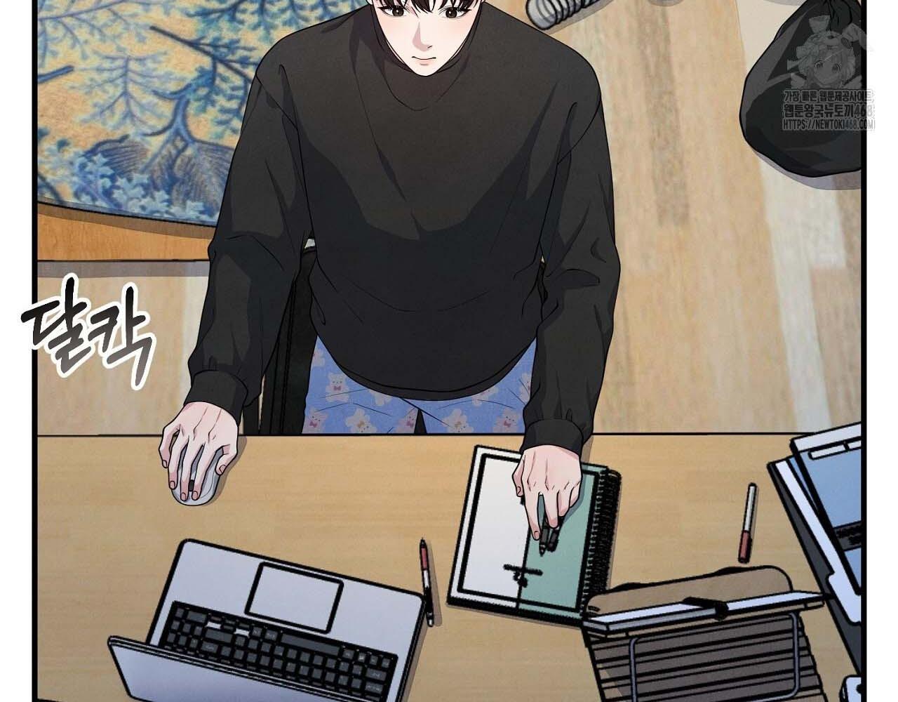 Hương Vị Không Thể Quên Chapter 5 - Trang 2