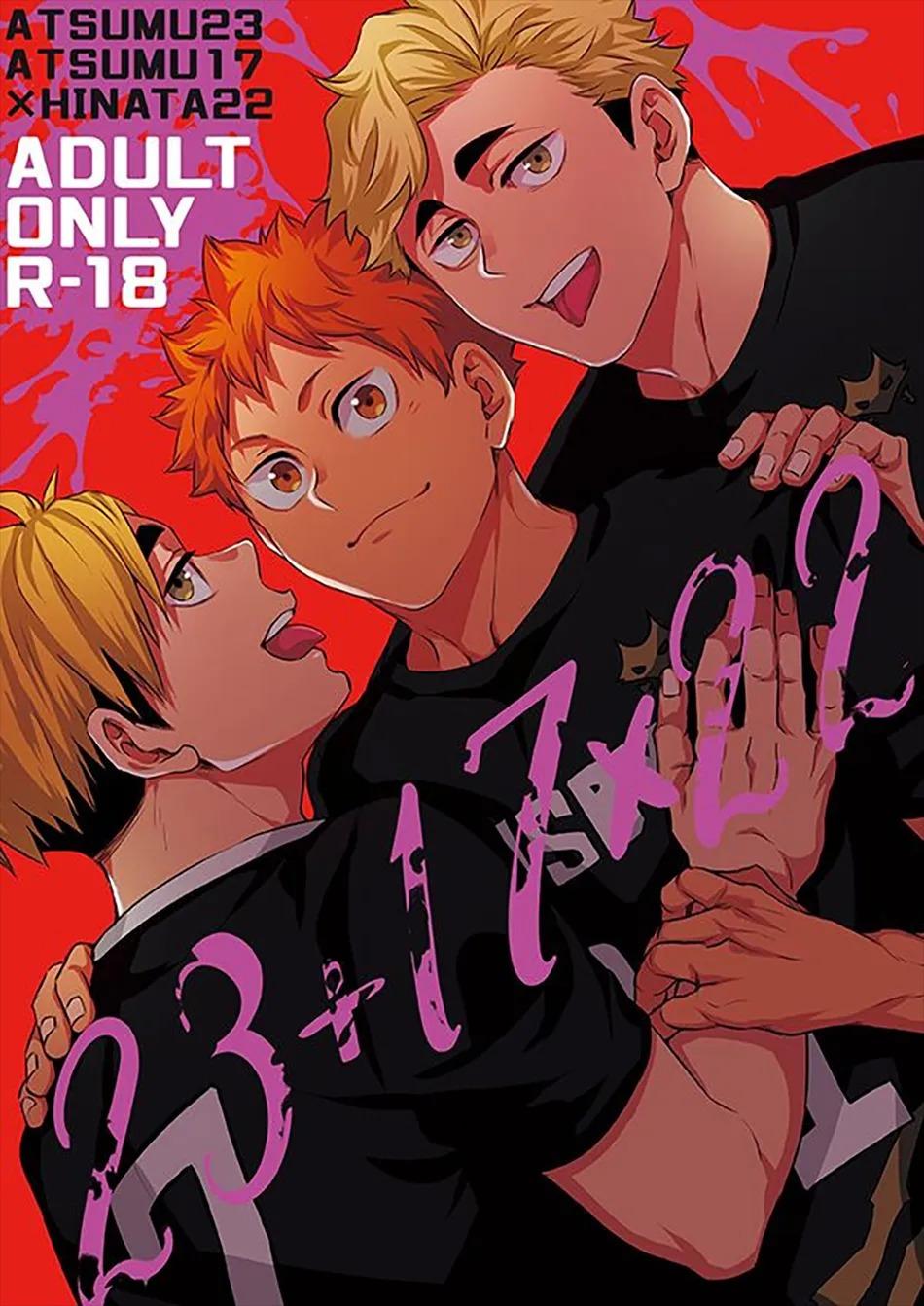 Tuyển tập Haikyuu Chapter 3 - Trang 2