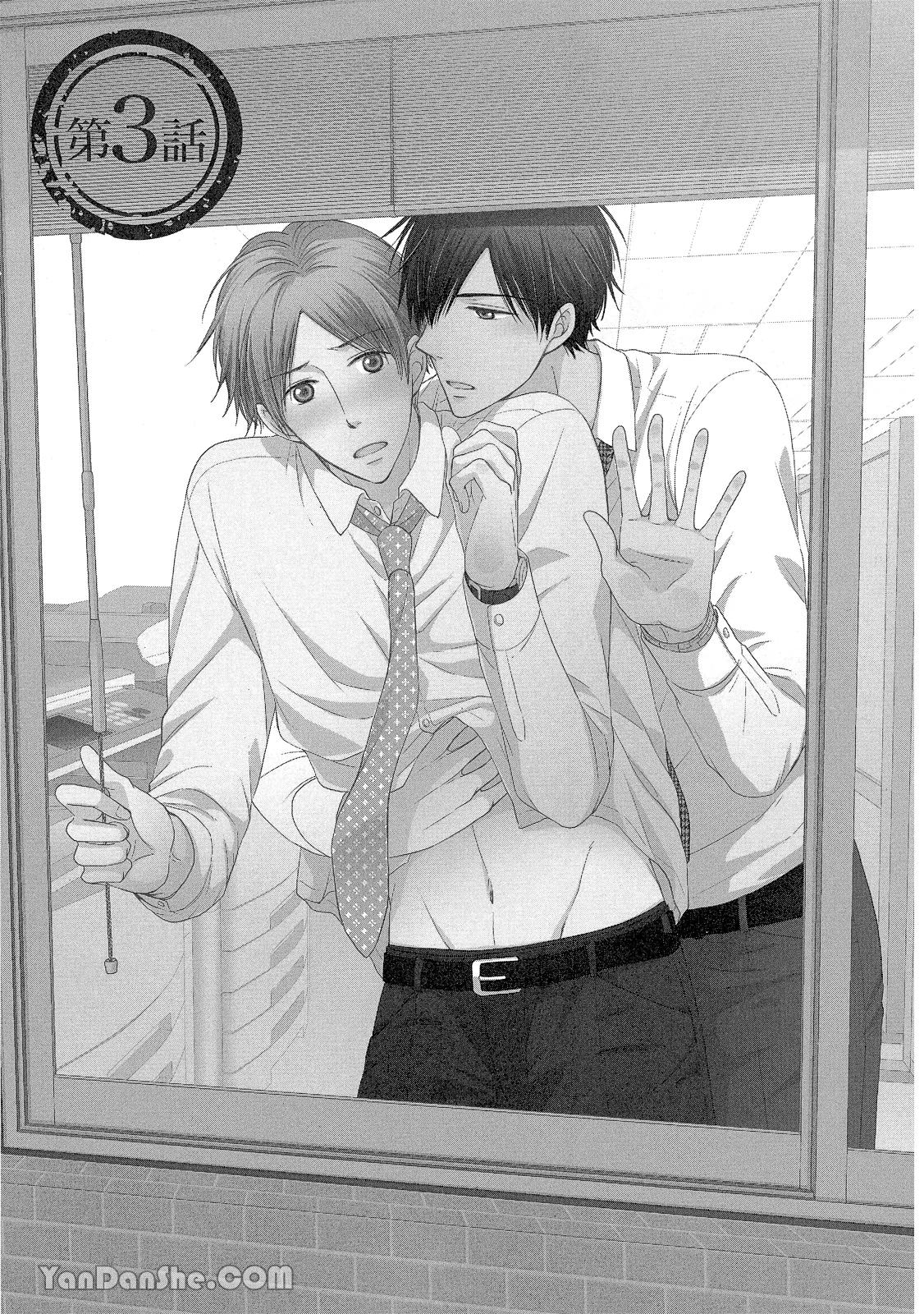Series BL Manga Chapter 19.3 - Trang 2