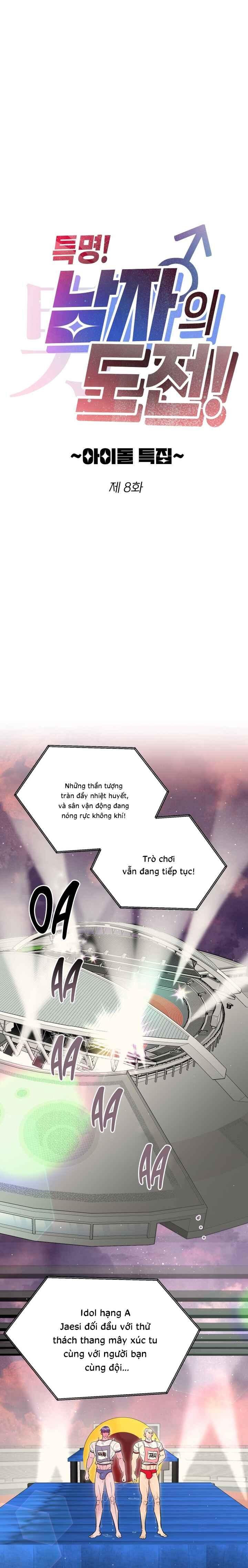 Mật lệnh! Thử thách của đàn ông! Chapter 8 - Trang 2