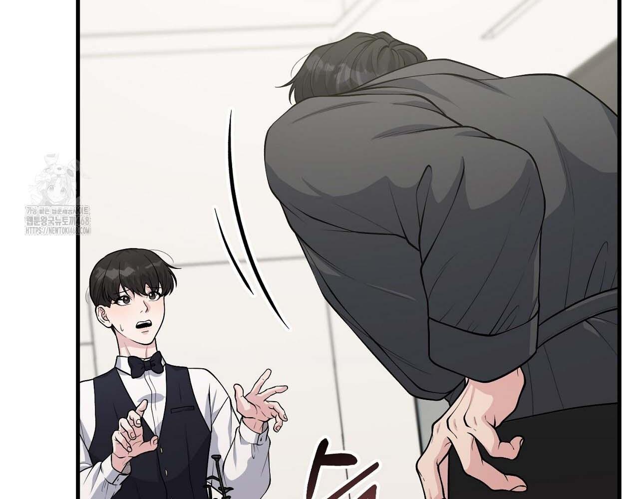 Hương Vị Không Thể Quên Chapter 3 bengbeng - Trang 2