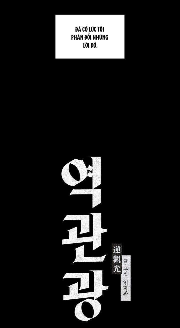 TUYỂN TẬP CUỒNG CÔNG-CHIẾM HỮU CÔNG CỦA NHÀ KIM Chapter 41.5 YEOKKWANKWANG 5 - Trang 2