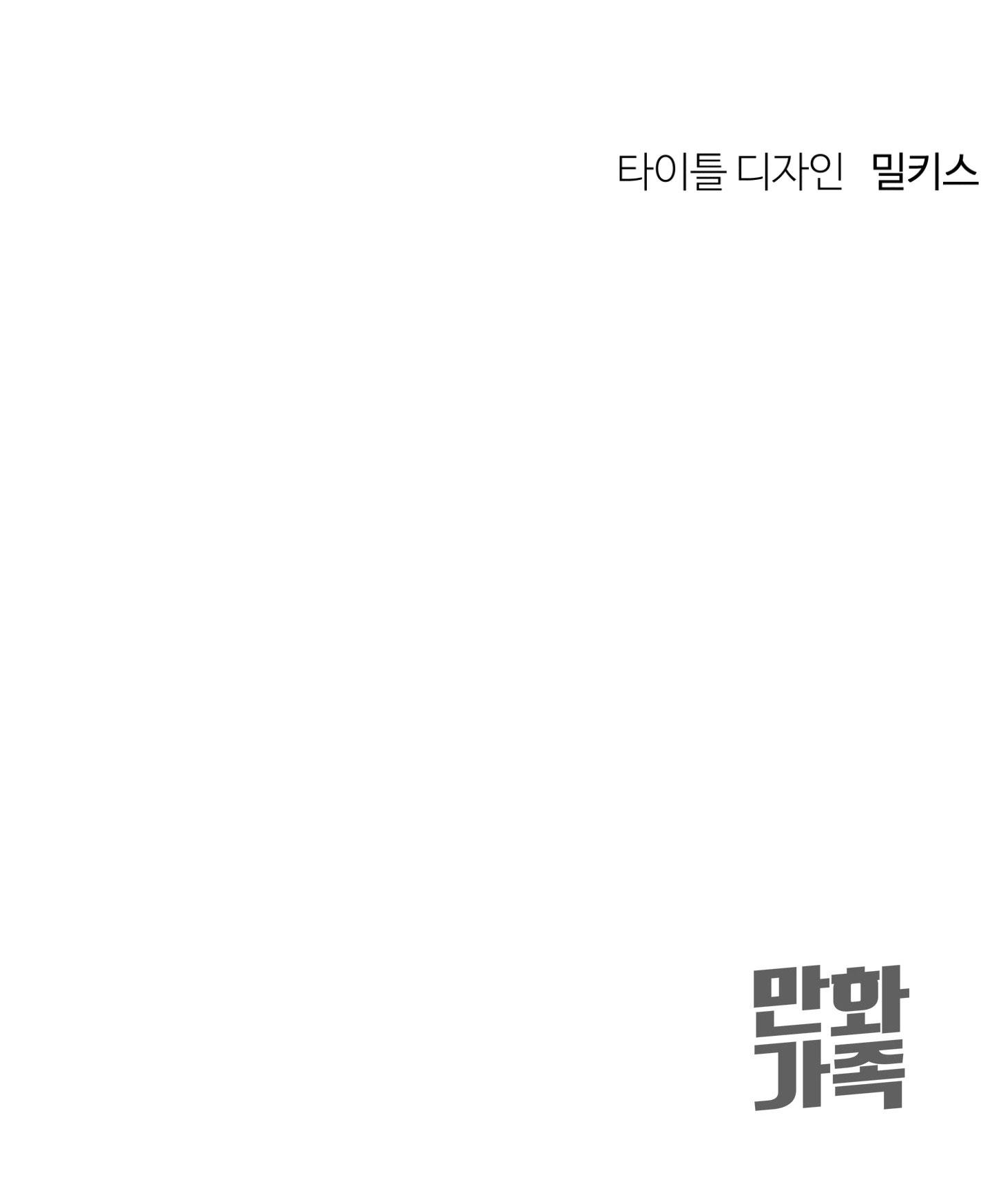 (ABO) CÁCH YÊU THƯƠNG CỤC CƯNG Chapter 12 END - Trang 2