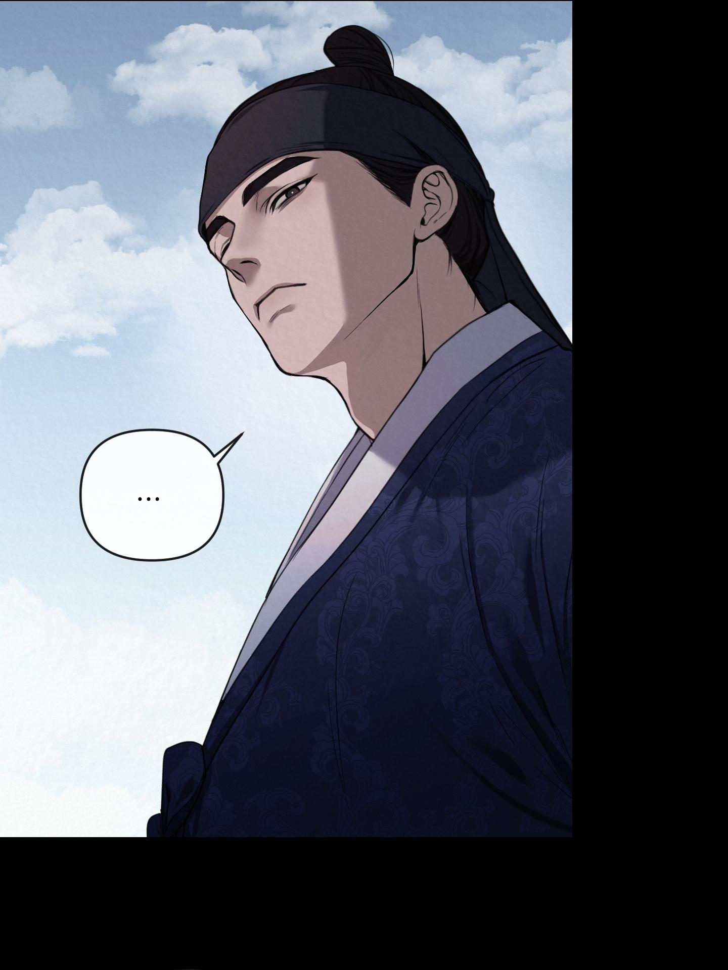 HỐI HẬN Chapter 1 - Trang 2