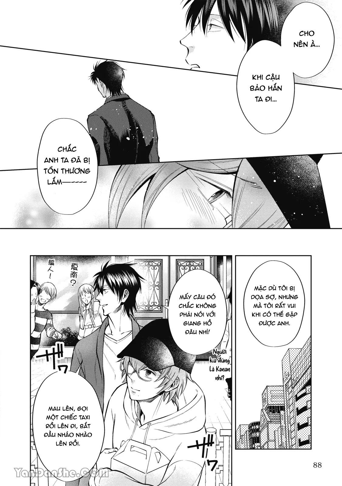 Series BL Manga Chapter 24.3 - Trang 2