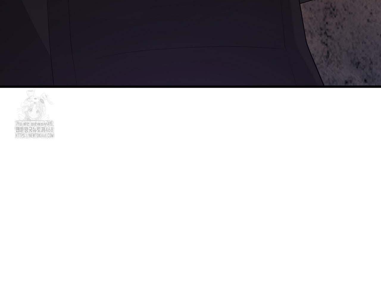 Hương Vị Không Thể Quên Chapter 5 - Trang 2