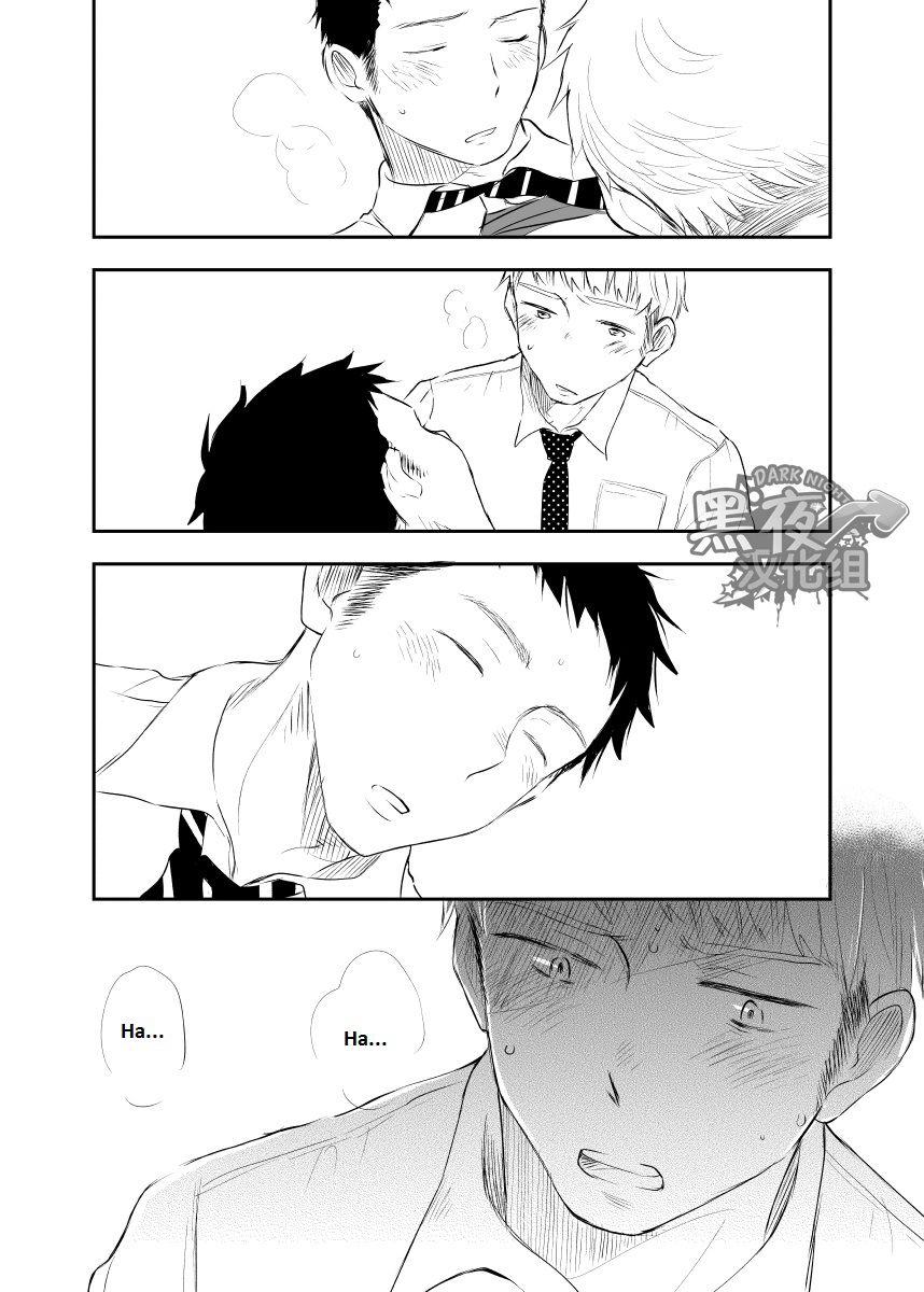 TUYỂN TẬP ONESHOT 'CƯNG MÀ NÓI' Chapter 28 - Trang 2
