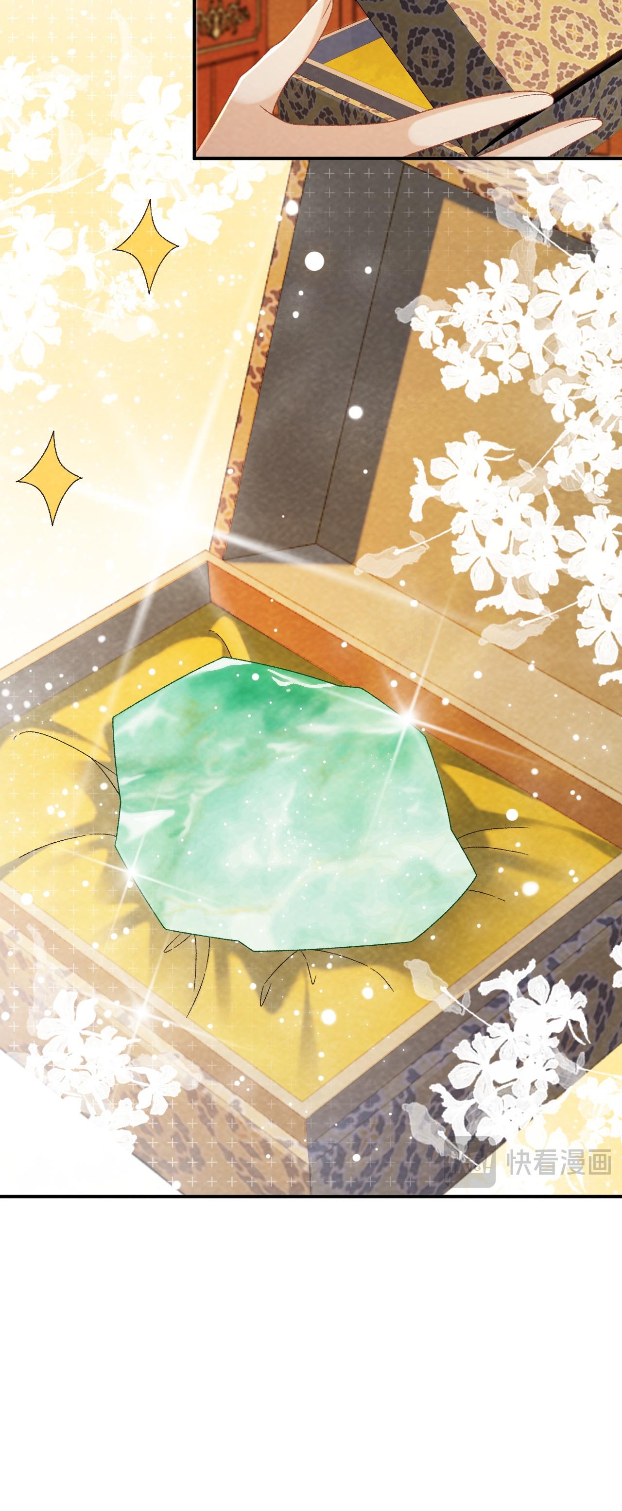 CẠM BẪY CỦA KẺ BIẾN THÁI Chapter 133.14 - Trang 2