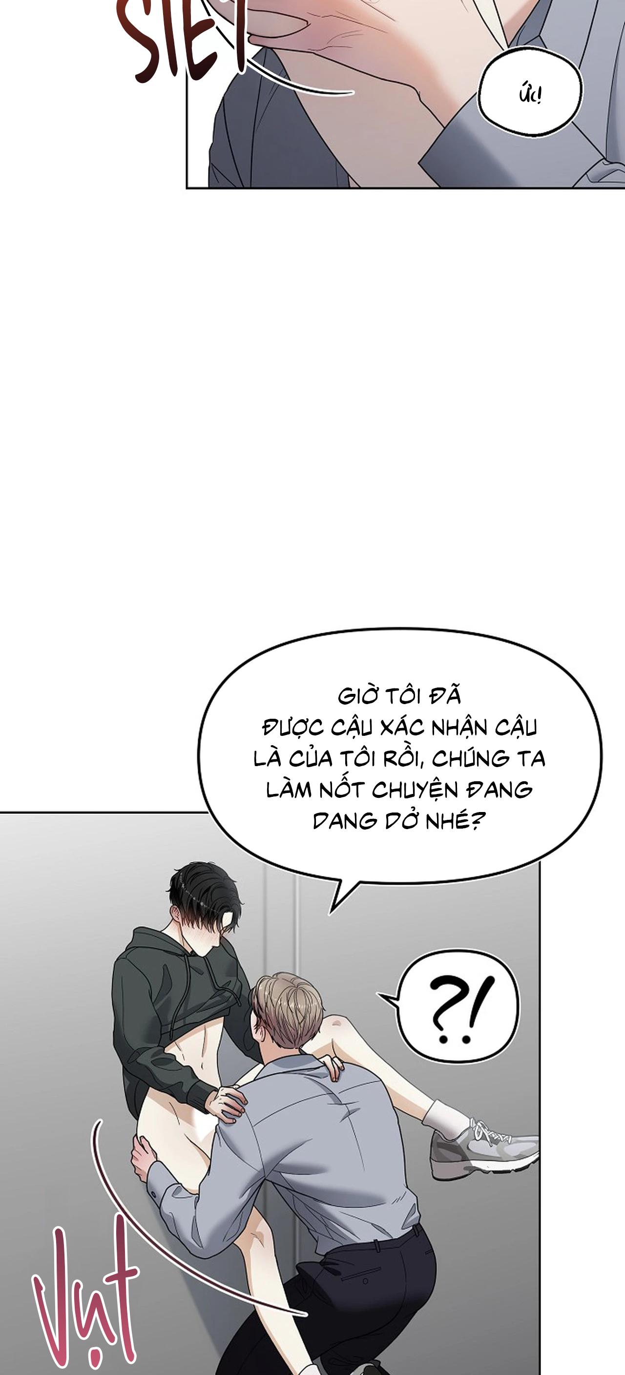 Bạn thanh mai trúc mã và S-Name Chapter 1 - Trang 2