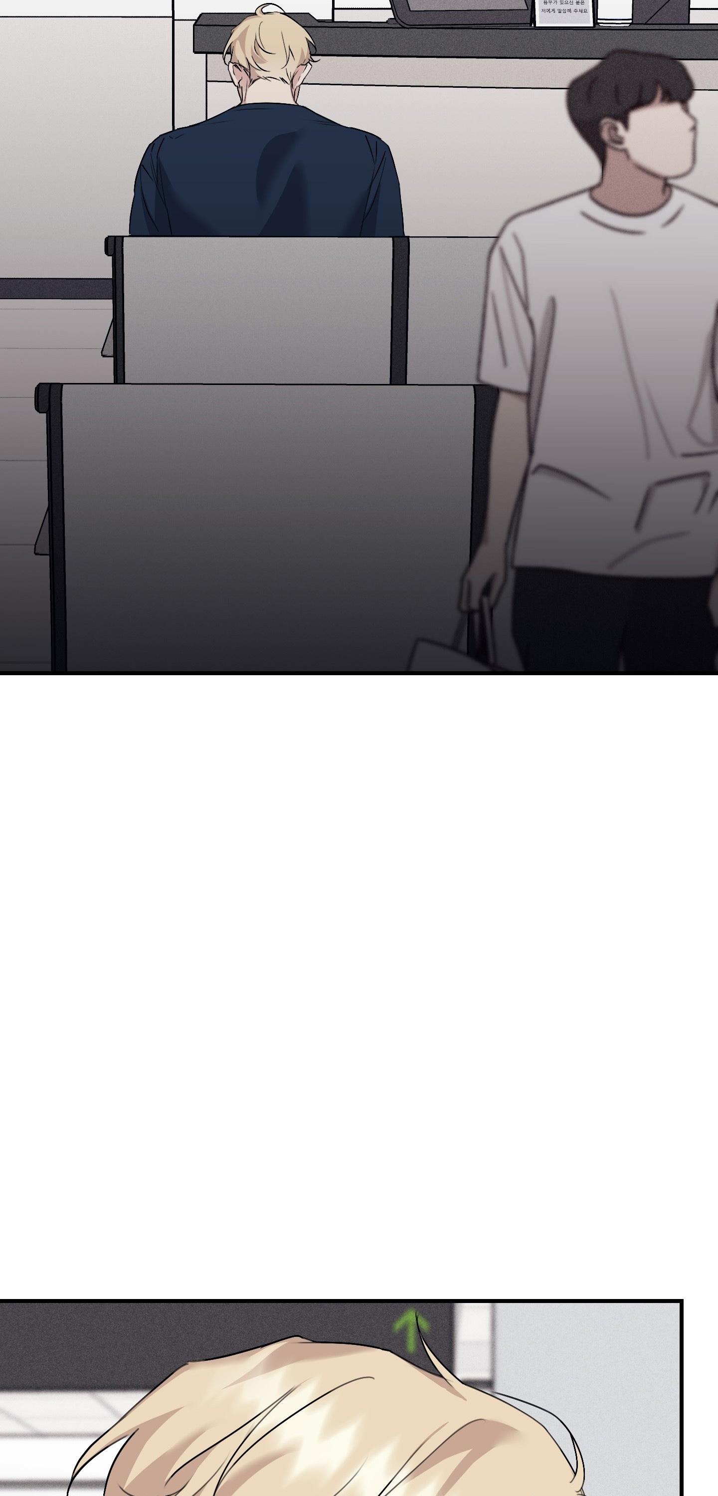 QUAN HỆ CỘNG SINH CỦA MẶT TRĂNG VÀ MẶT TRỜI Chapter 56 - Trang 2