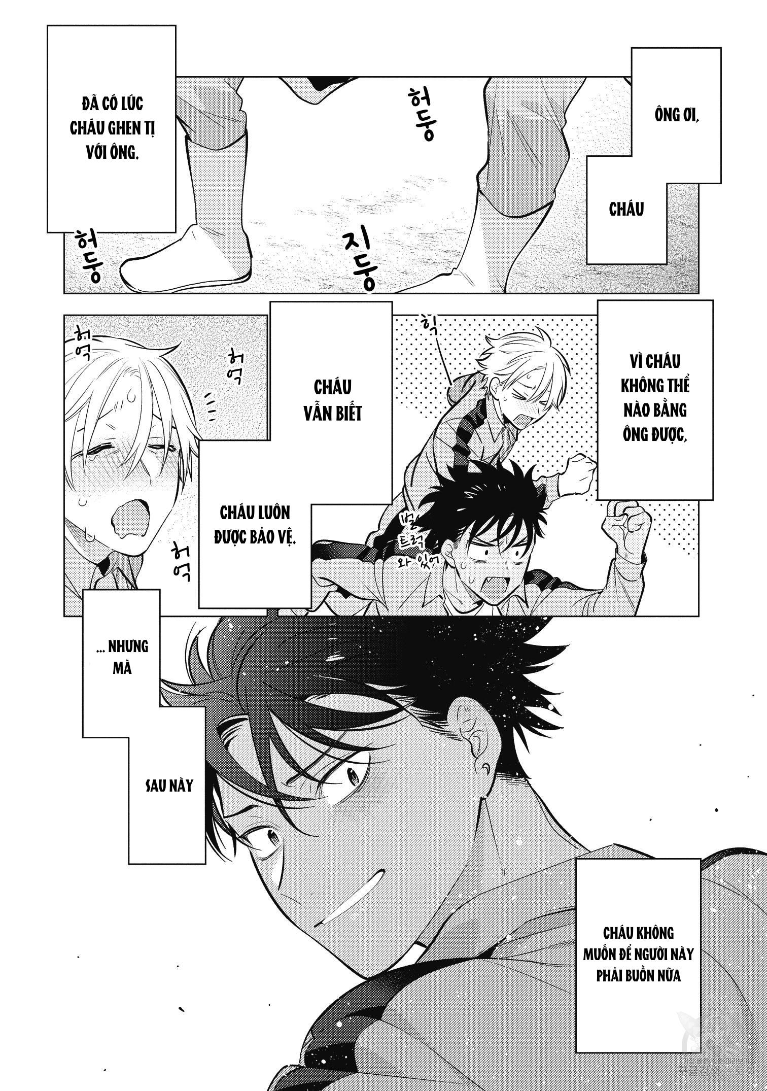Series BL Manga Chapter 15.7 - Trang 2