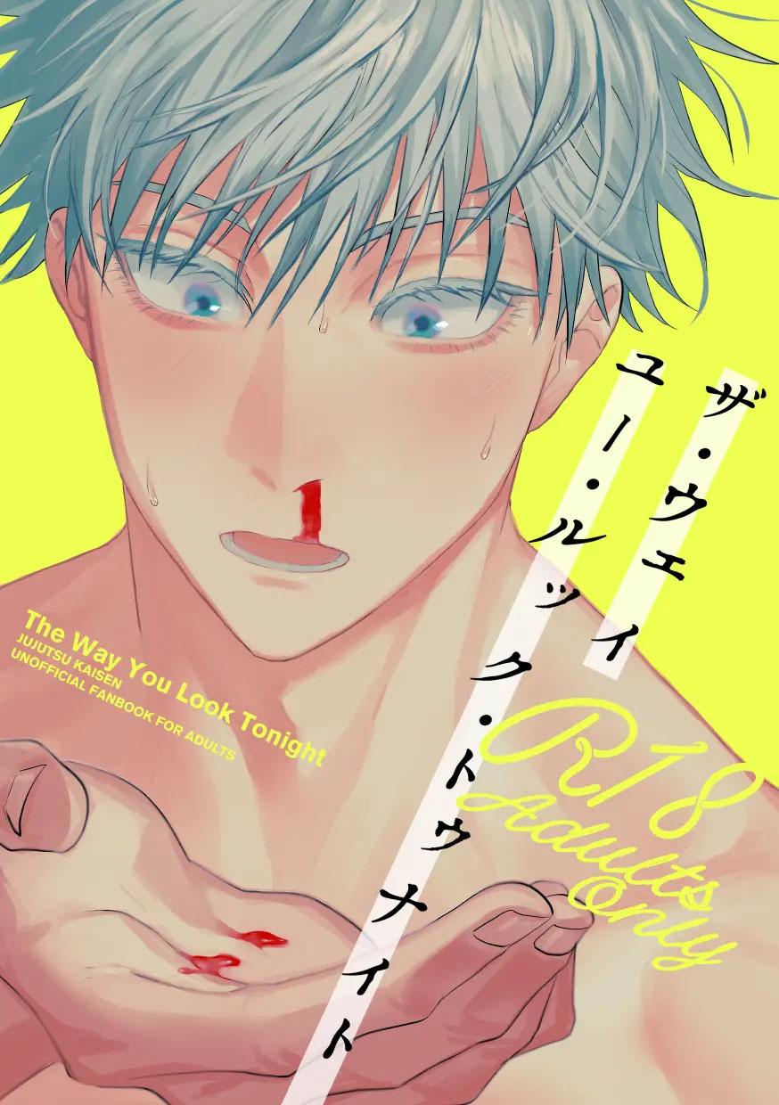 ONESHOT COI LÀ NỨNG Chapter 324.1 - Trang 2