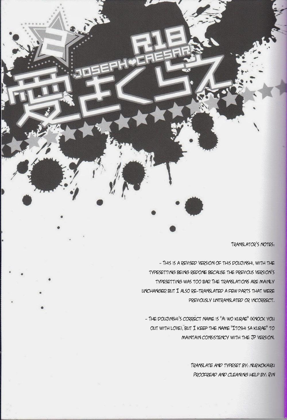 Tuyển tập truyện doujinshi Chapter 267.1 - Trang 2