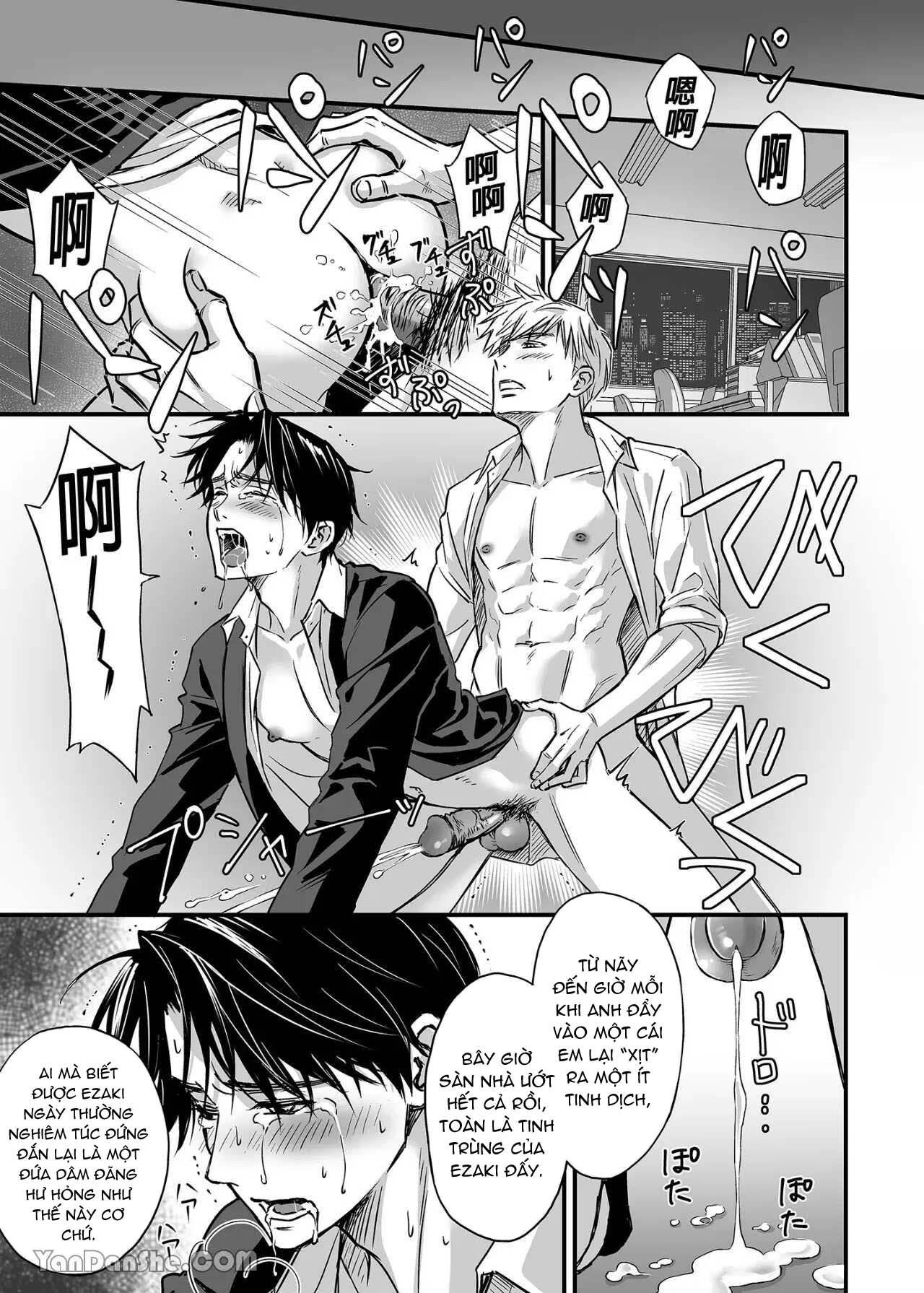 Tsuyudaku Ryman Monzetsu Heaven Chapter 1 - Trang 2