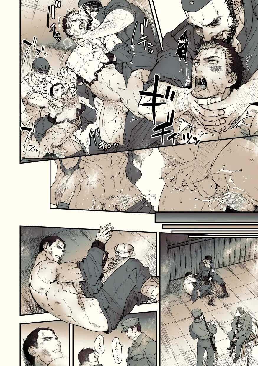 [Vicera] Tuyển tập truyện của Unknown Chapter 3.3 - Trang 2