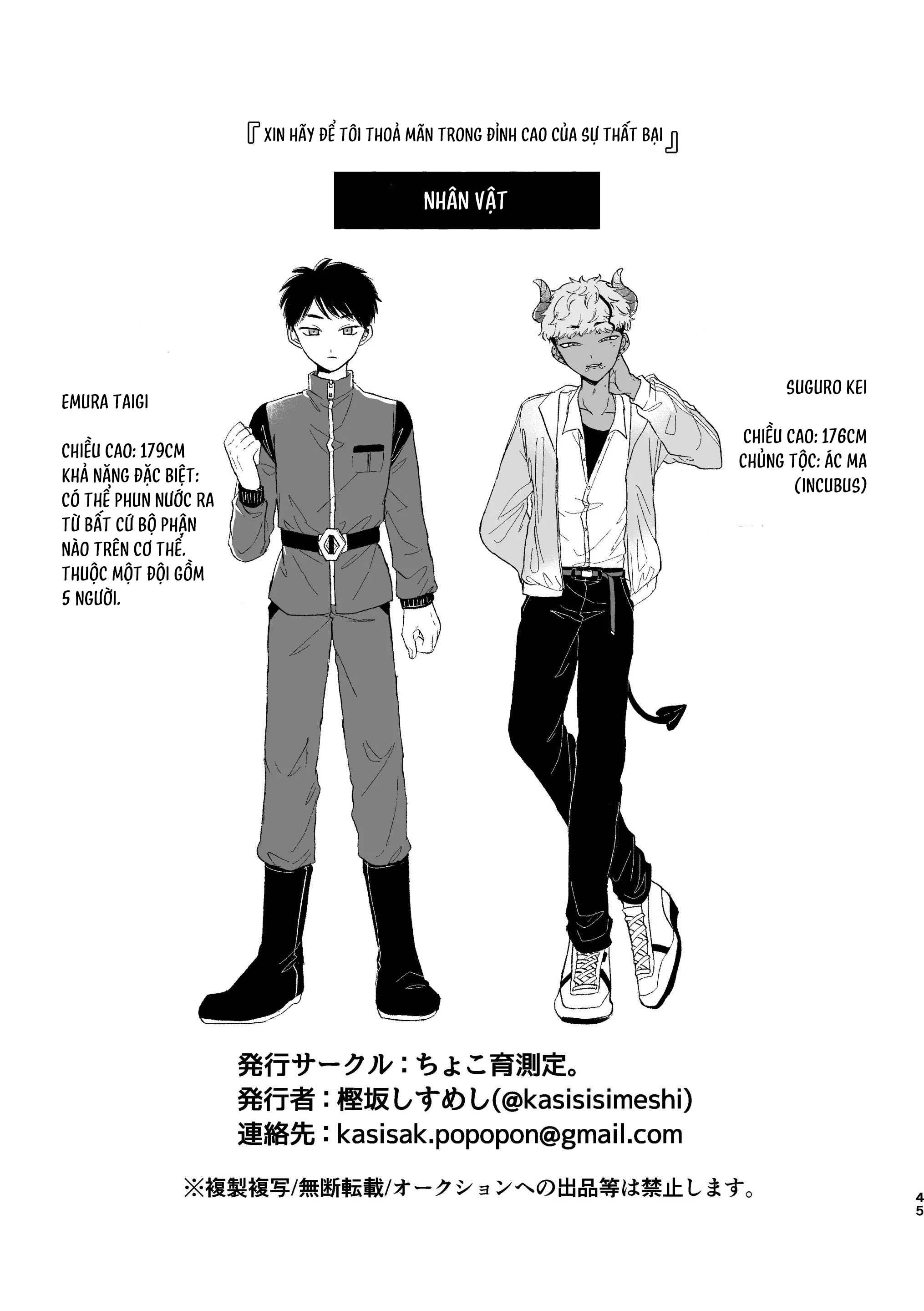 Tuyển tập Kashisaka Shisumeshi Chapter 4 Điều ước - Trang 2