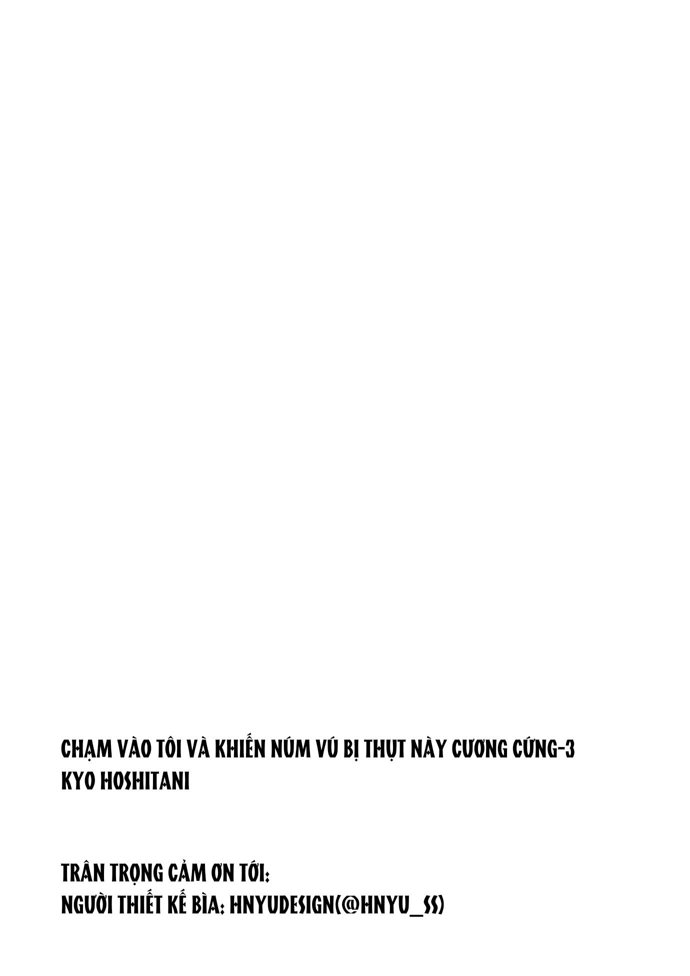 CHẠM VÀO TÔI VÀ KHIẾN NÚM VÚ BỊ THỤT NÀY CƯƠNG CỨNG Chapter 3 End - Trang 2