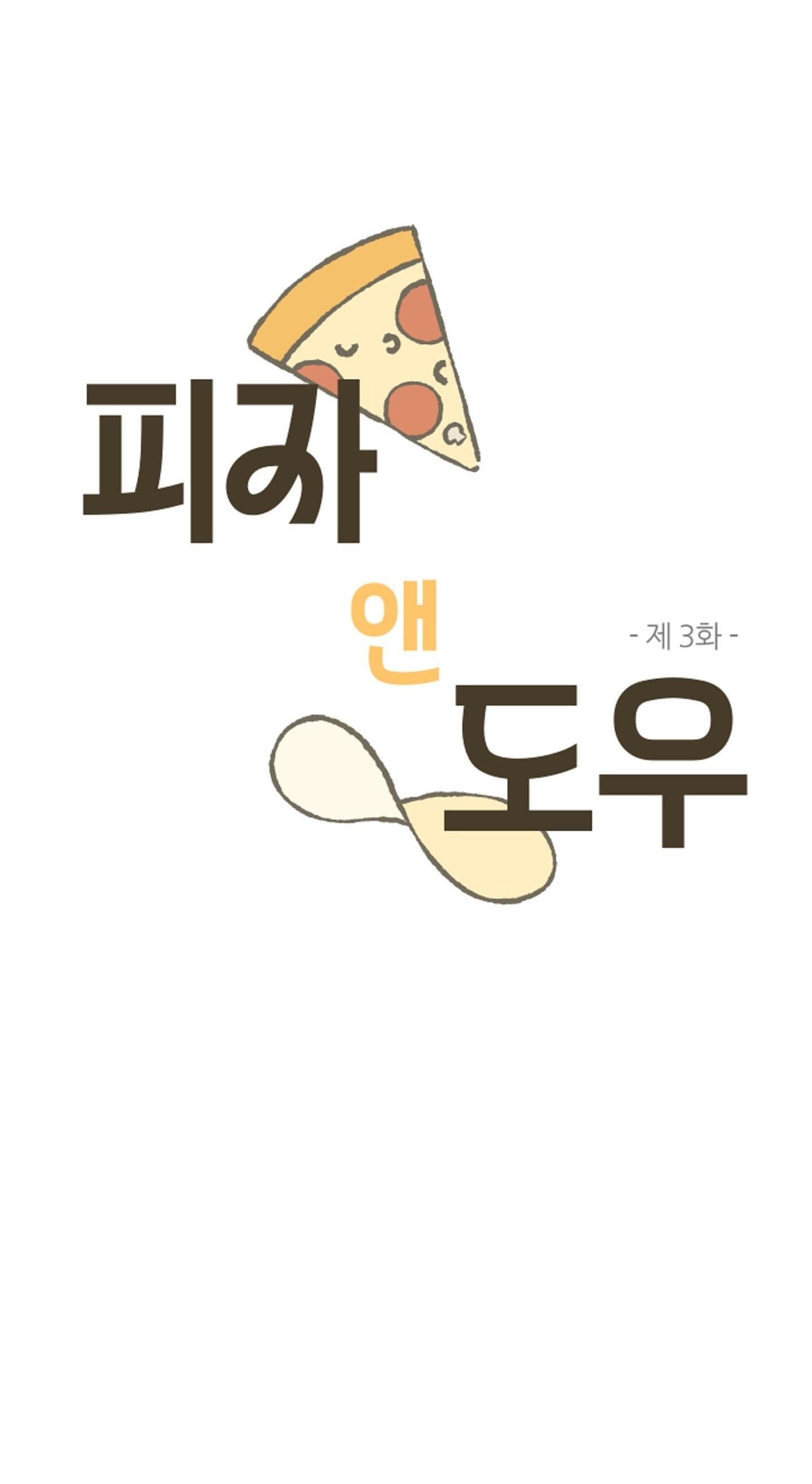 NGHIỆN SEX Chapter 31.3 pizza 3 - Trang 2