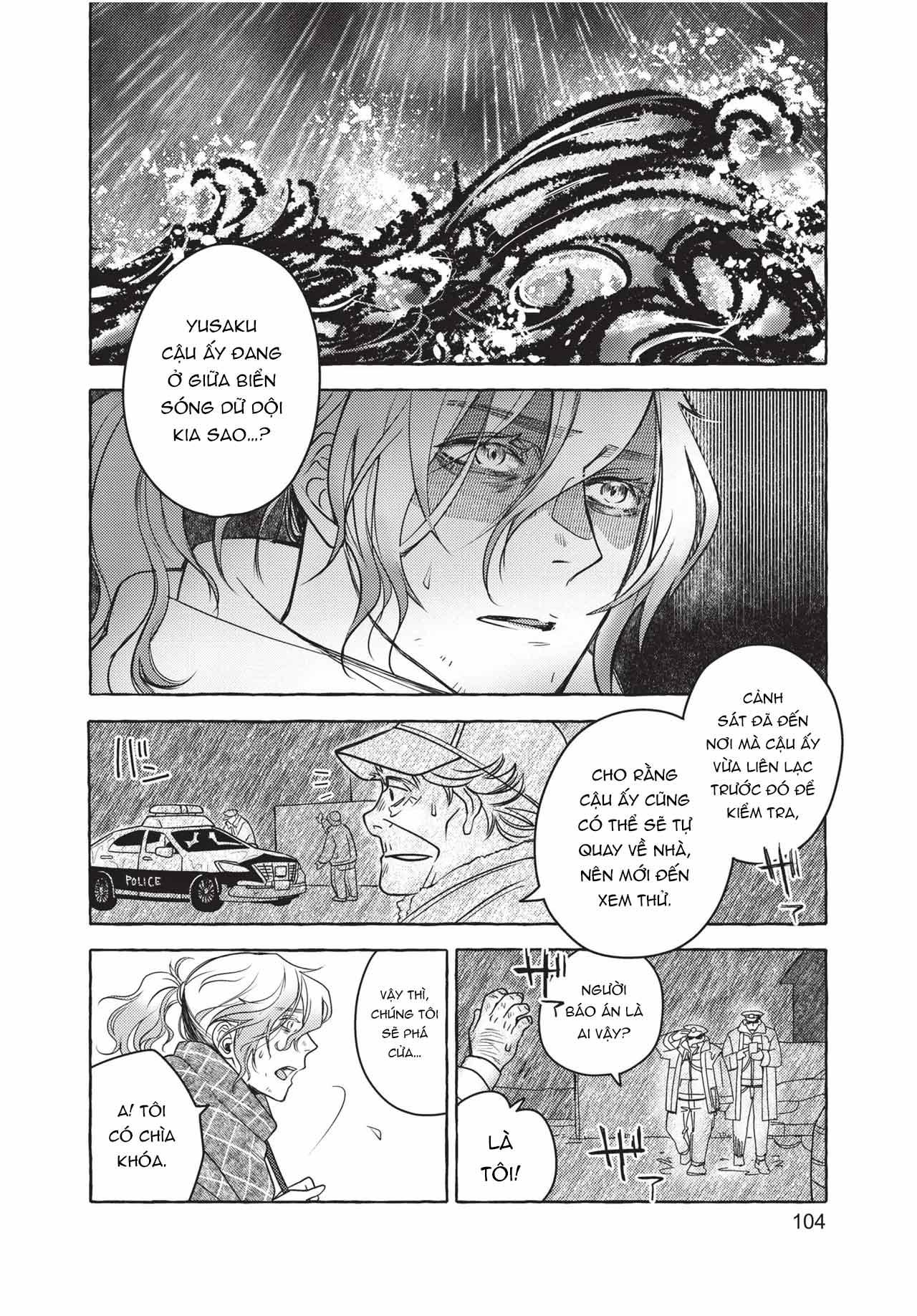 Series BL Manga Chapter 26.4 - Trang 2
