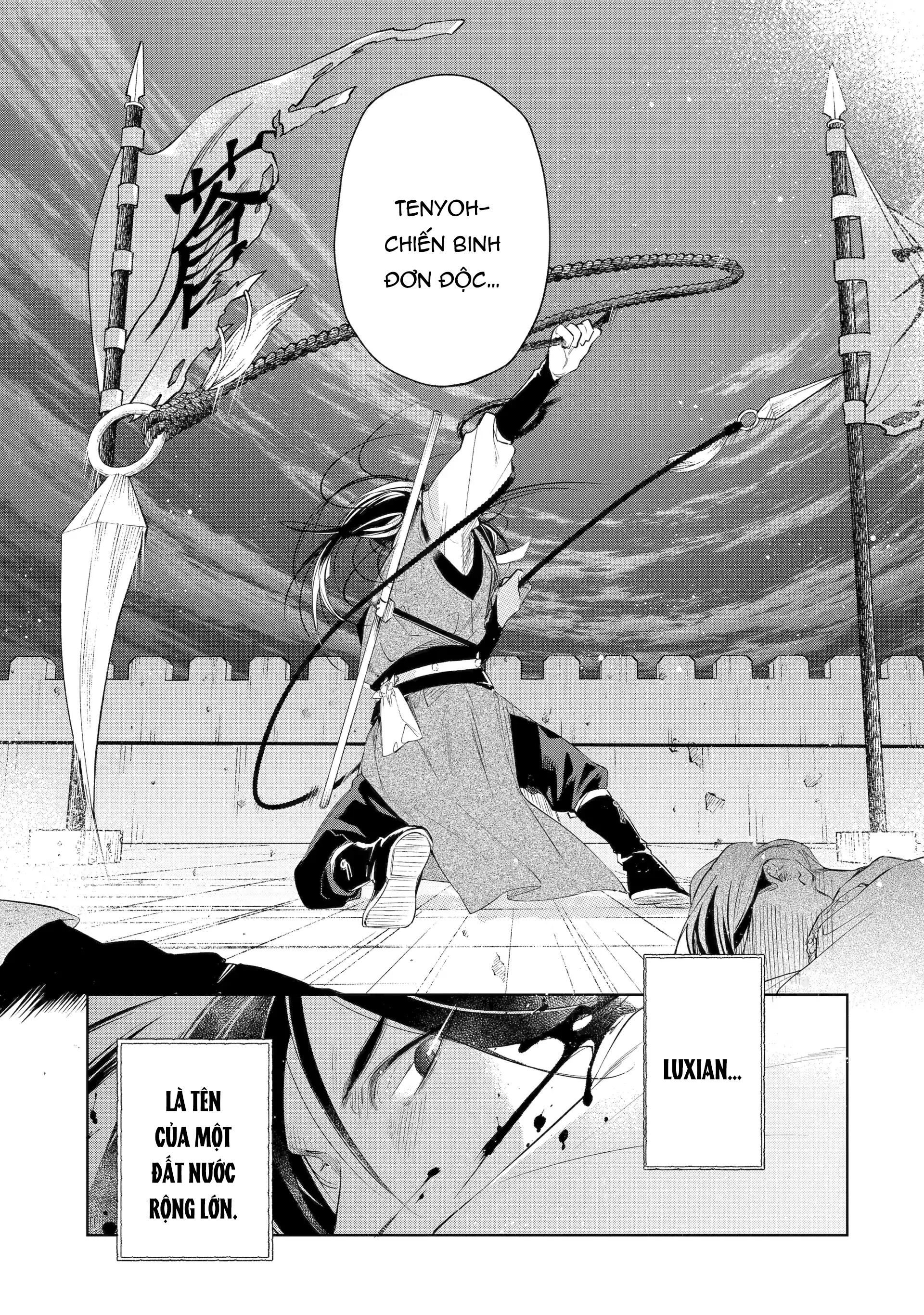 Tiếng Thét Nơi Con Tim Chapter 1 - Trang 2