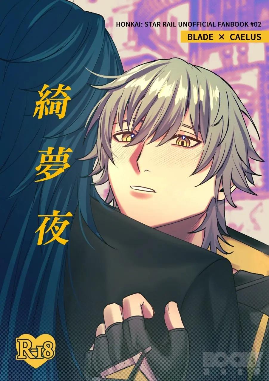 TUYỂN TẬP ONESHOT 'CƯNG MÀ NÓI' Chapter 25 - Trang 2