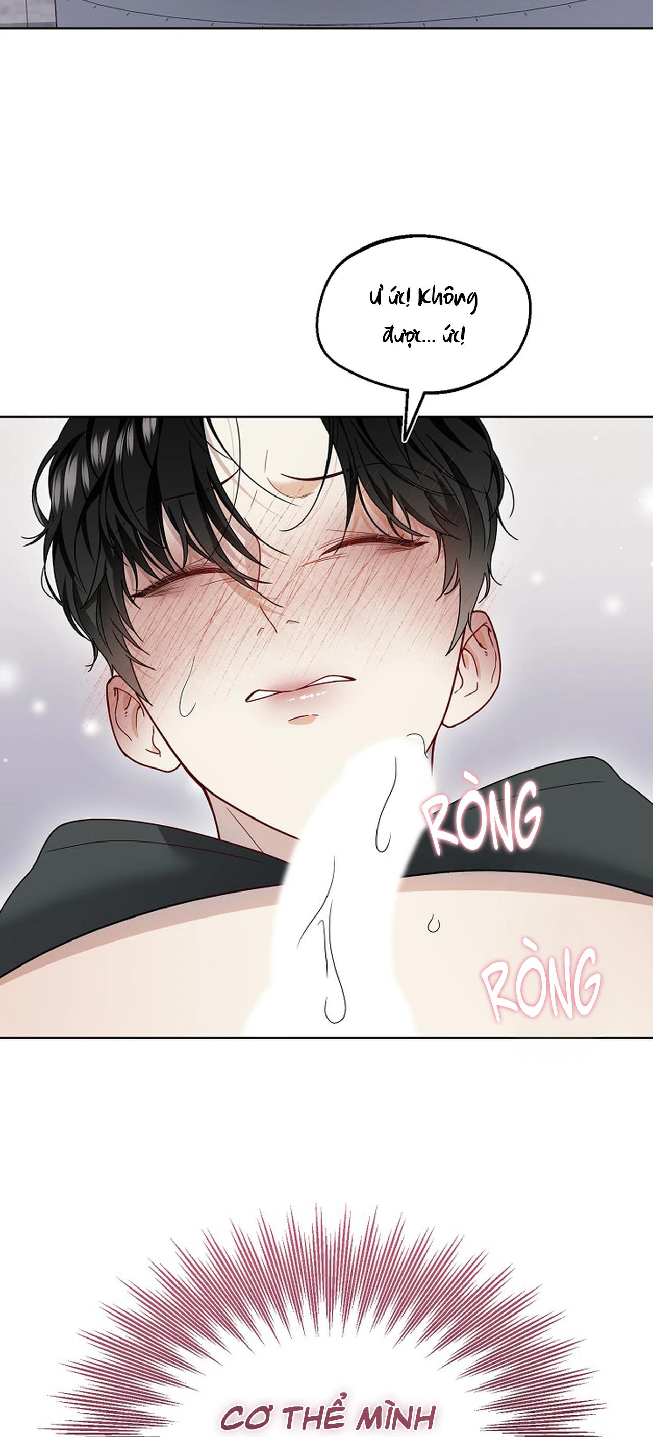 Bạn thanh mai trúc mã và S-Name Chapter 1 - Trang 2