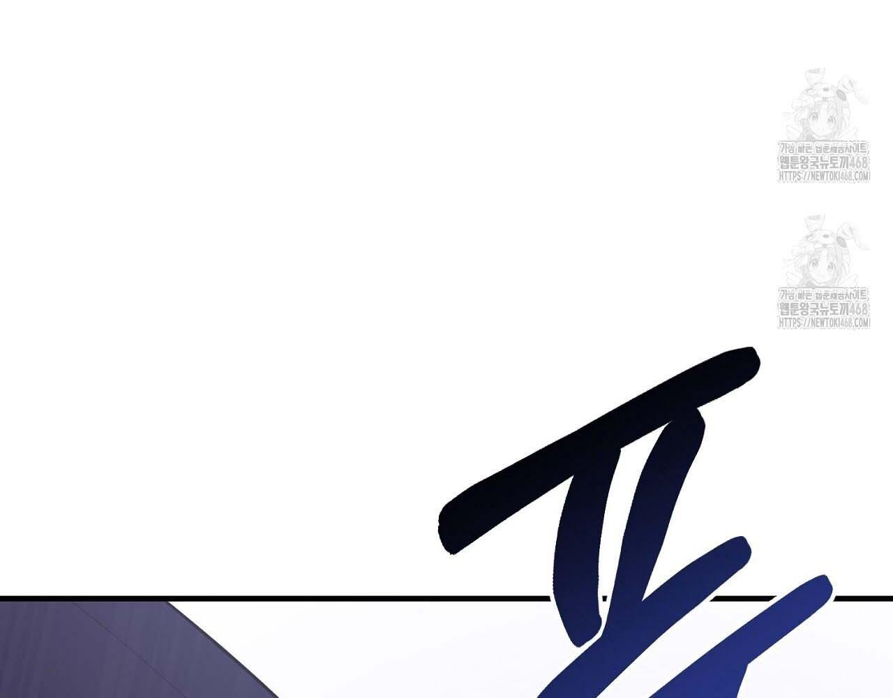 Hương Vị Không Thể Quên Chapter 3 bengbeng - Trang 2