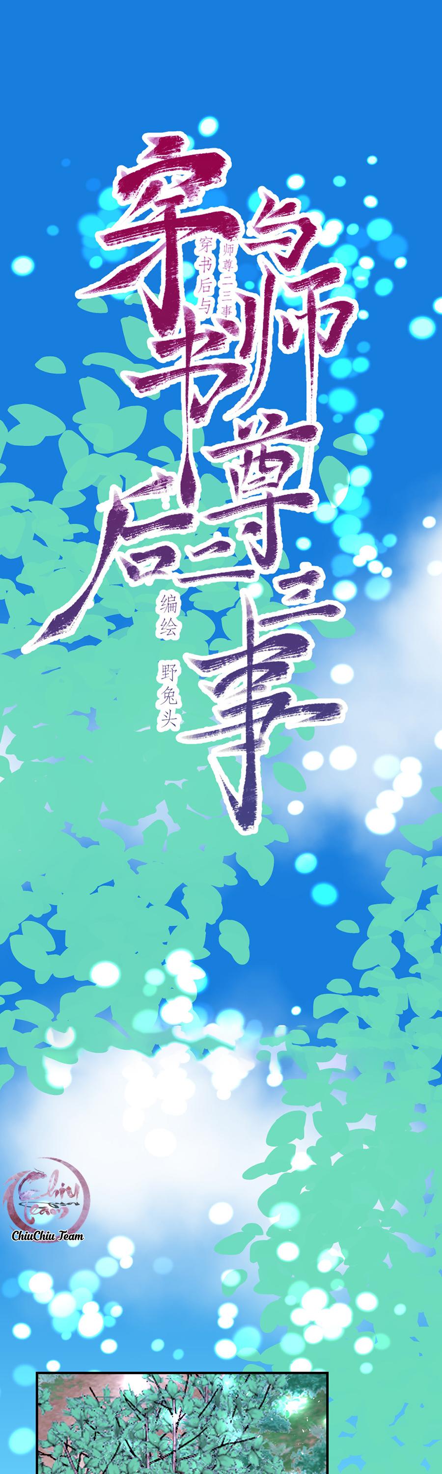 Vài Câu Chuyện Với Sư Tôn Sau Khi Xuyên Sách Chapter 75.1 - Trang 2