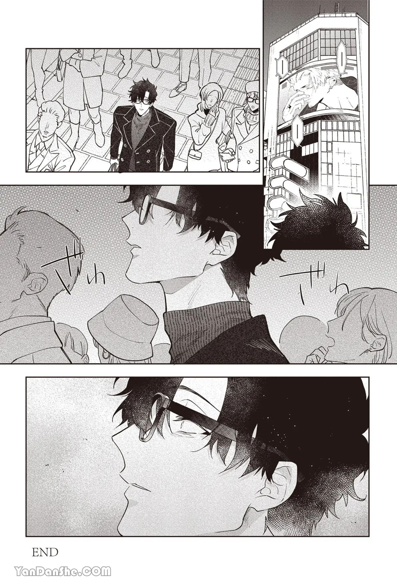 Series BL Manga Chapter 17.4 - Next Chapter 17.5