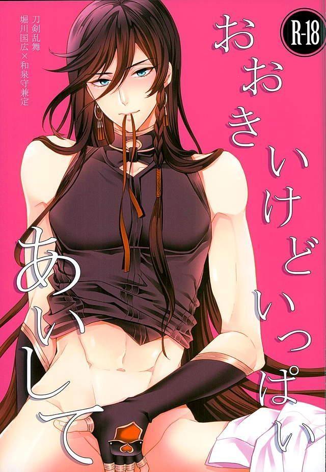 ONESHOT/DOUJINSHI Theo Yêu Cầu Chapter 55 - Trang 2