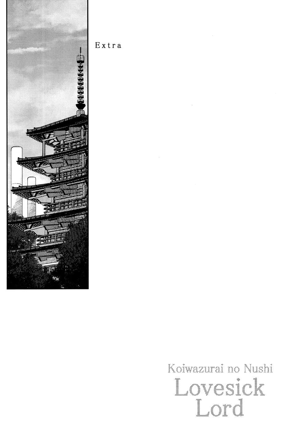 ONESHOT VÀ DOU THEO ĐỀ CỬ Chapter 16.8 GojoYuuji - Trang 2