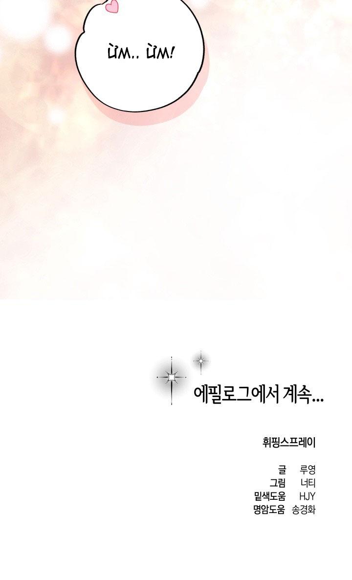 THÚ CƯNG DAMDANG Chapter 8.3 whipping end - Next Chapter 8.3 whipping end