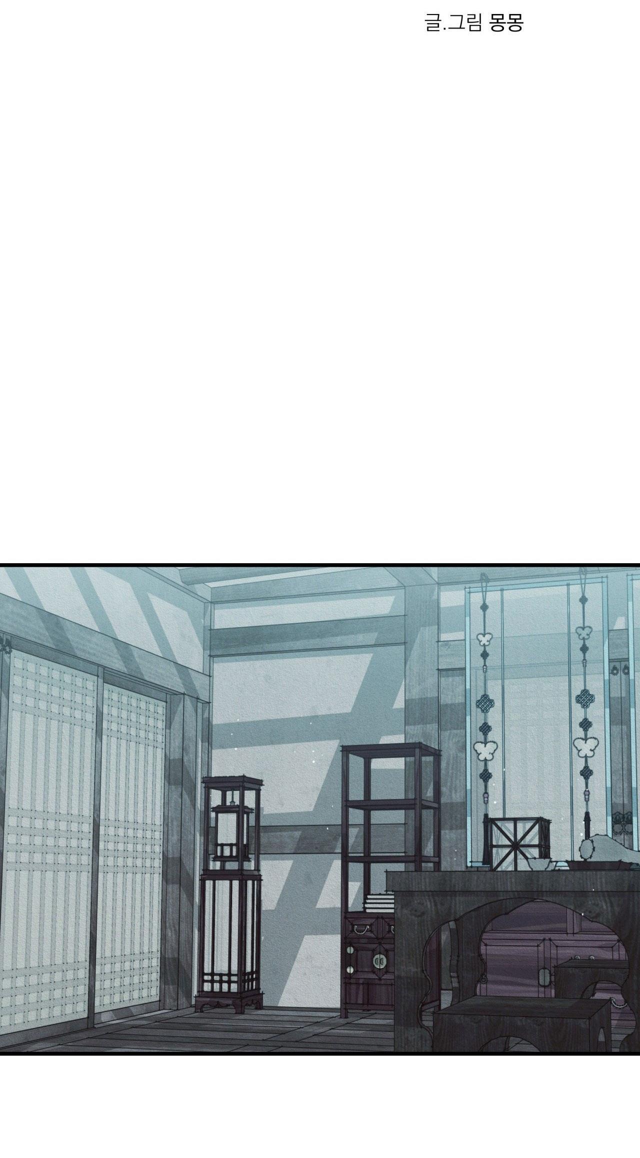 NIGHT END Chapter 6 end - Trang 2