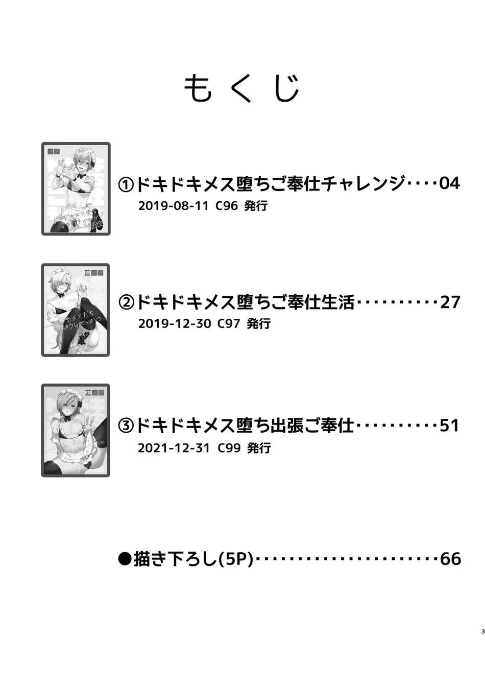 Oneshot hỏny Chapter 371.1 - Trang 2