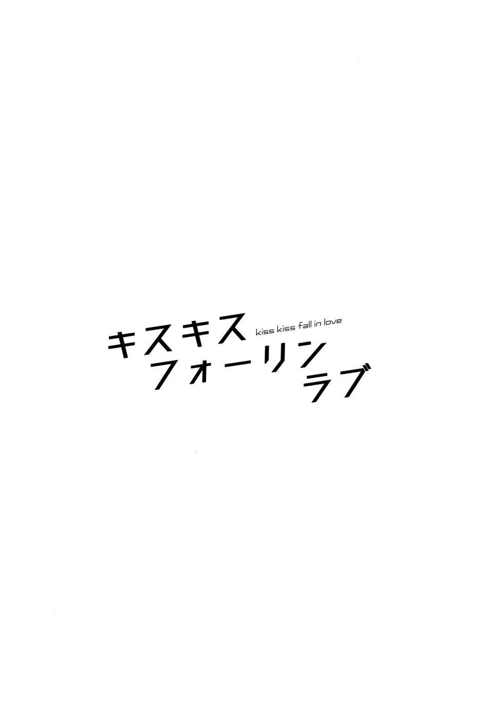 Blue Lock Dj Chapter 81 Isa x Bachira - Trang 2