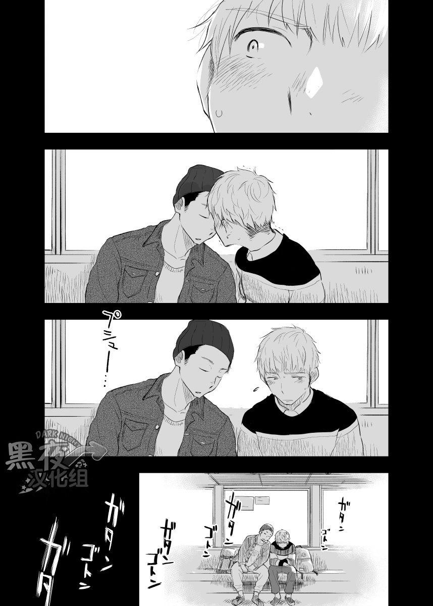 TUYỂN TẬP ONESHOT 'CƯNG MÀ NÓI' Chapter 28 - Trang 2