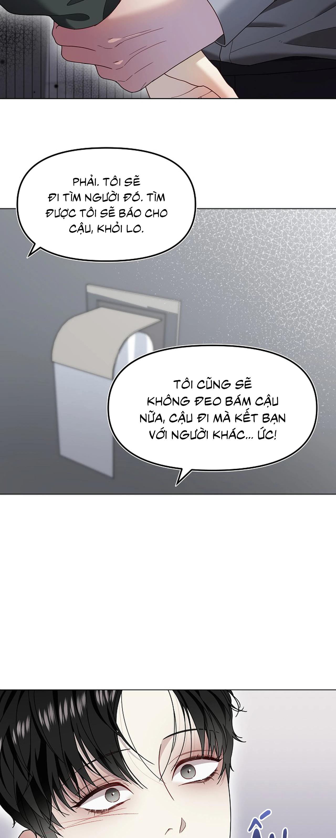 Bạn thanh mai trúc mã và S-Name Chapter 1 - Trang 2