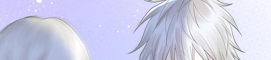 Bản Tình Ca Nụ Hôn Ngục Tù Chapter 38 - Trang 2
