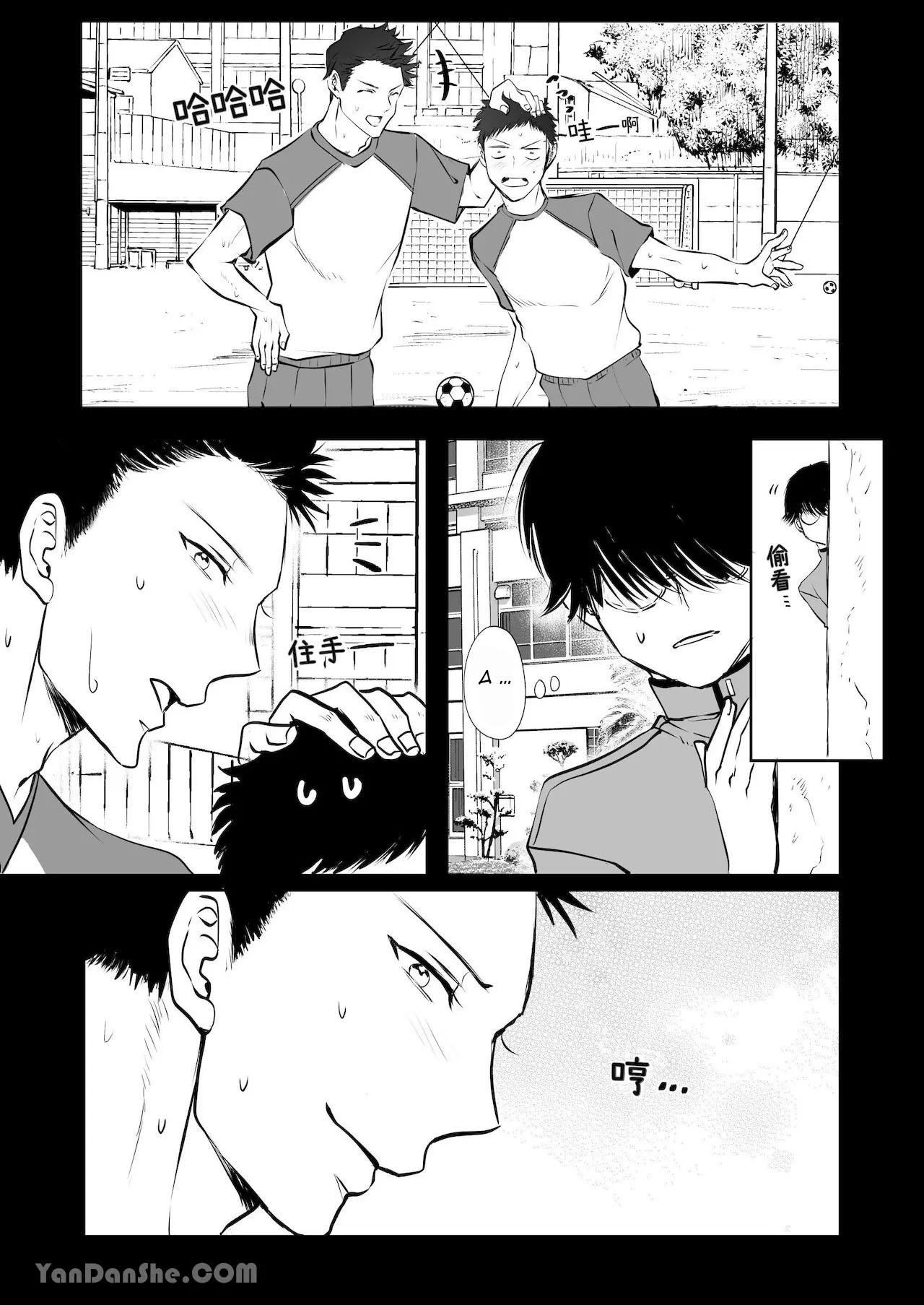 Tuyển tập truyện doujinshi Chapter 349.2 - Trang 2