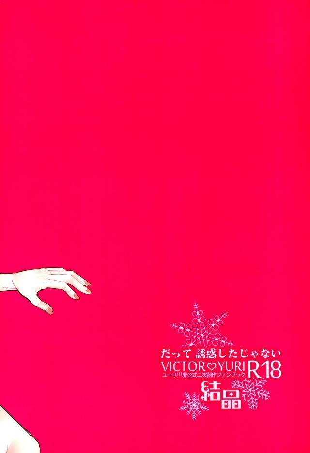 ONESHOT COI LÀ NỨNG Chapter 320 - Trang 2