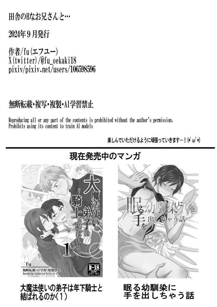 Oneshot hỏny Chapter 444.2 - Next Chapter 444.2