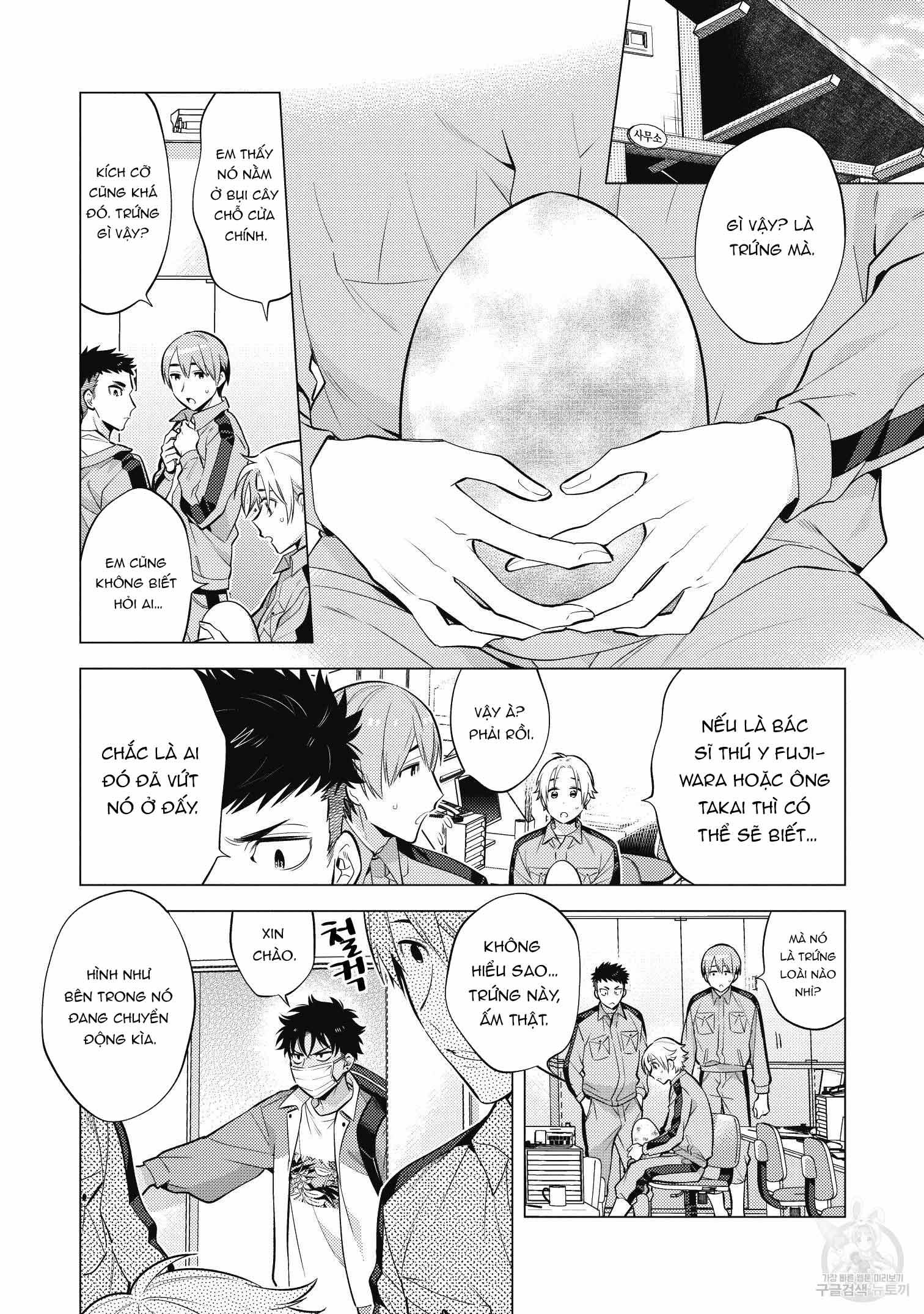 Series BL Manga Chapter 15.4 - Trang 2