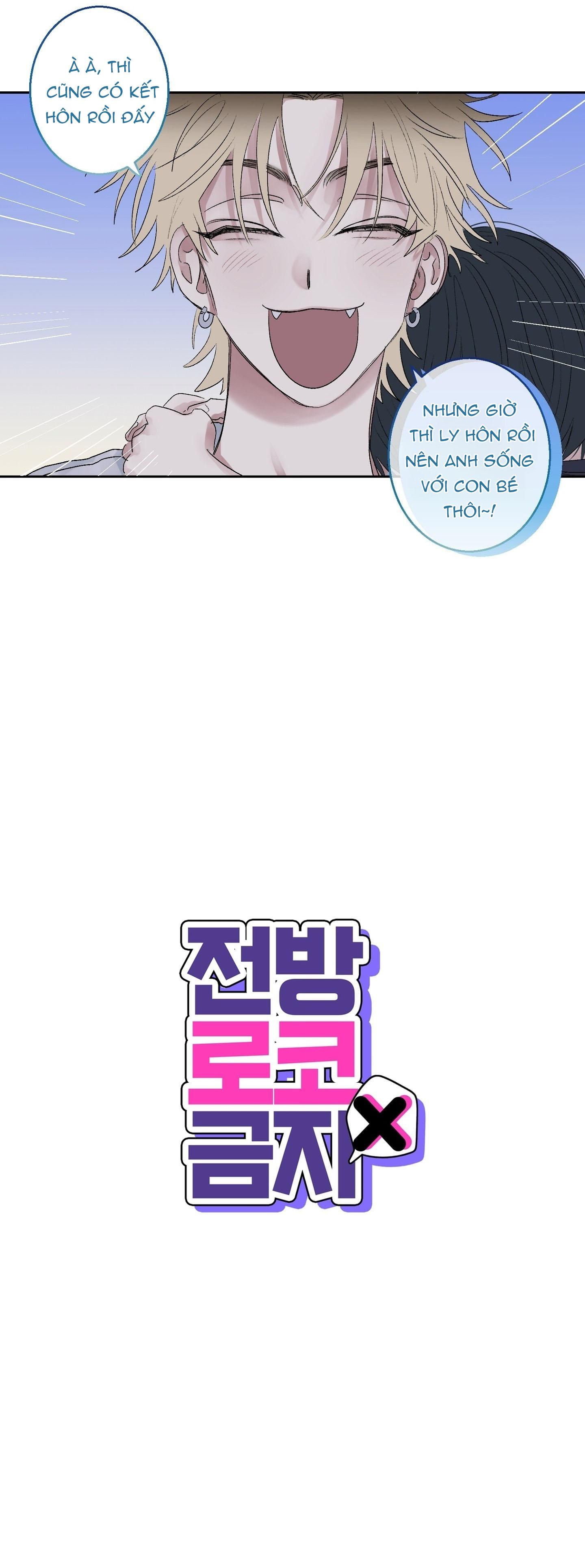 Khu vực cấm lãng mạn Chapter 2 - Trang 2