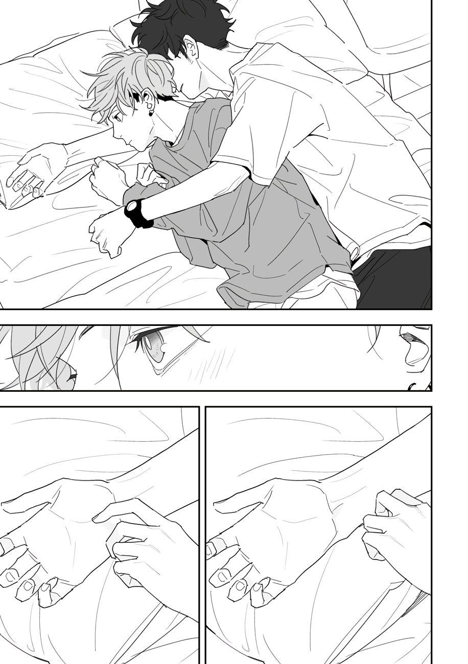 Hổ Phách Trên Mặt Biển Chapter 5.1 Ngoại truyện 1 - Trang 2