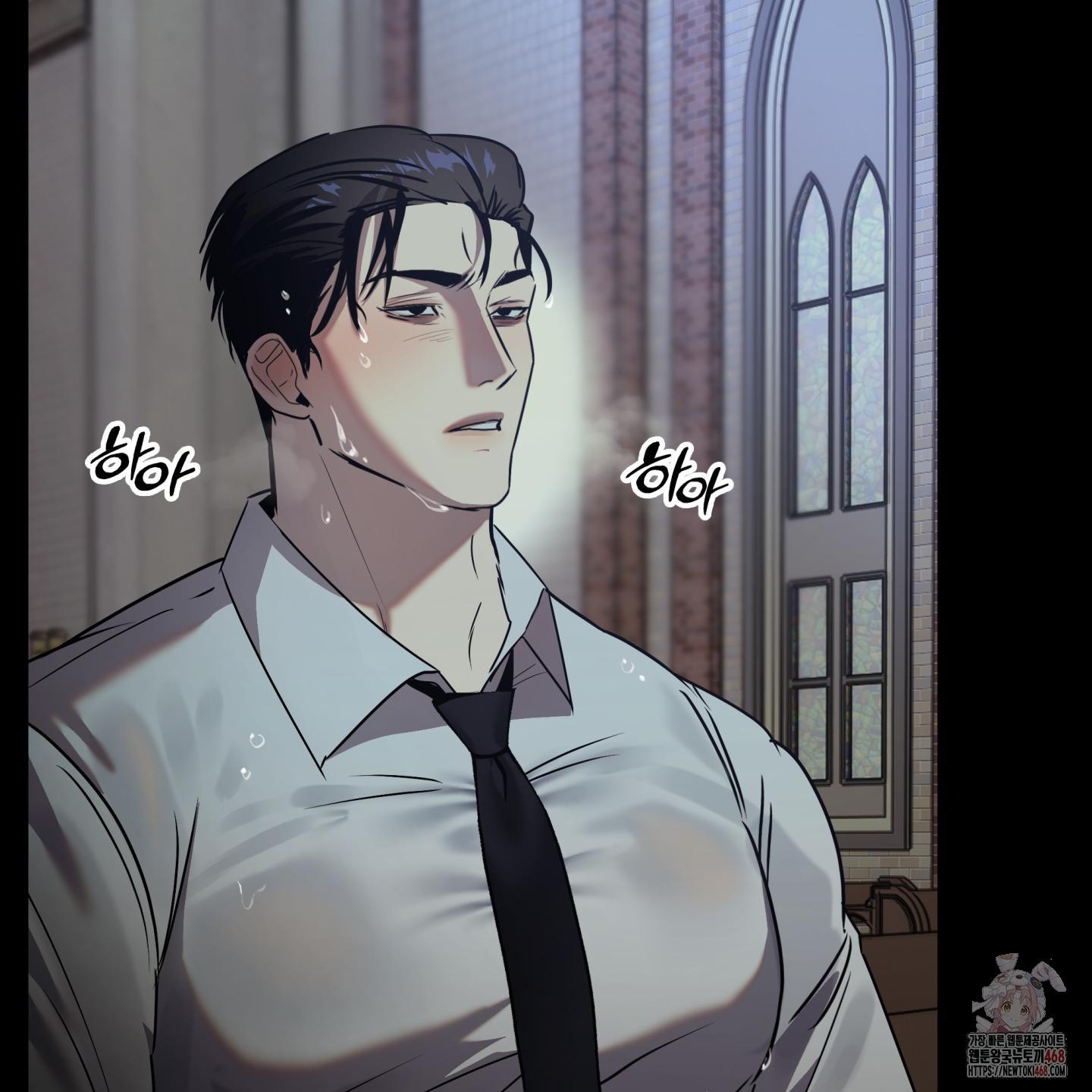 Vương Miện Gai Chapter 2 - Next Chapter 3