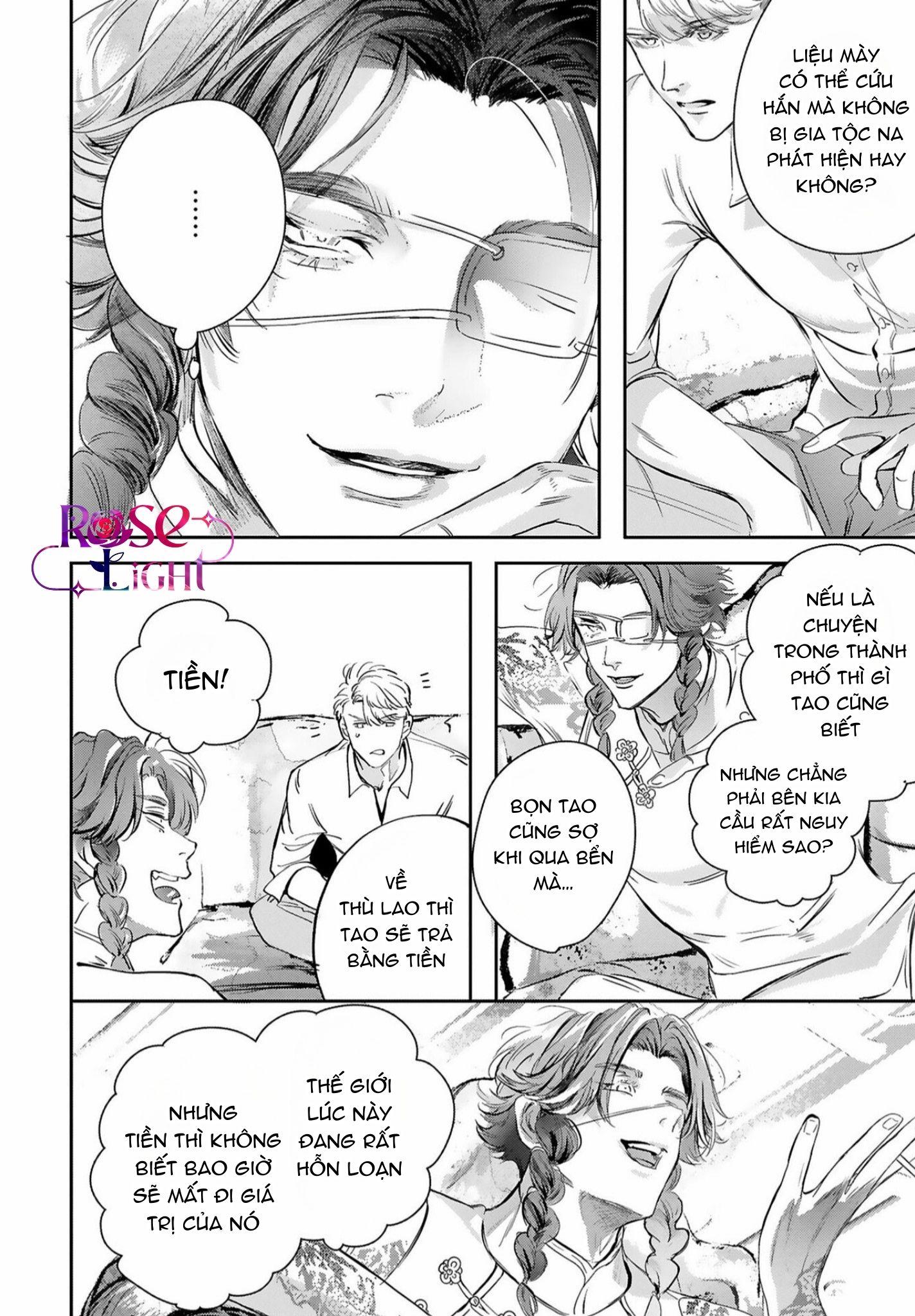 World's End Bluebird Chapter 15 - Next Chapter 16