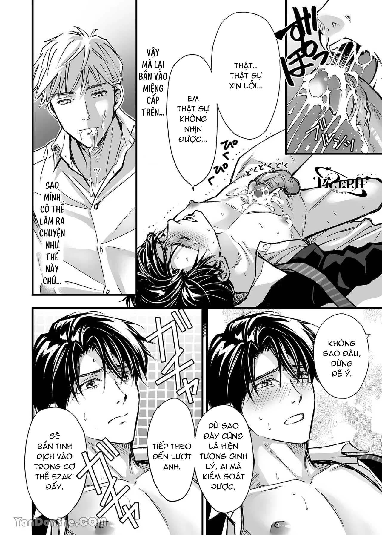 Tsuyudaku Ryman Monzetsu Heaven Chapter 1 - Trang 2