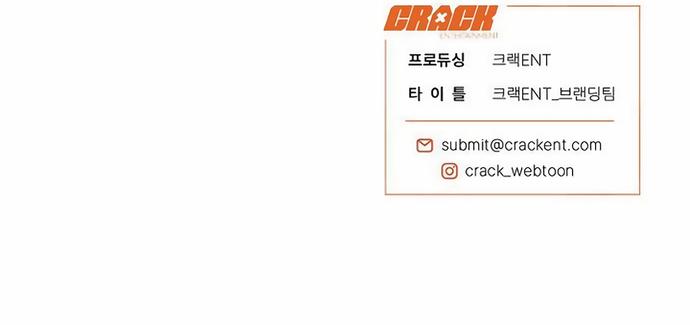 [ TUYỂN TẬP TRUYỆN NGẮN BL] Cuộc Xâm Lược Dâm Đãng Chapter 23 H+ - Trang 2