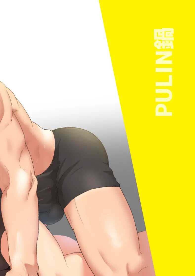 Tuyển tập Pulin Nabe Chapter 12.3 - Trang 2