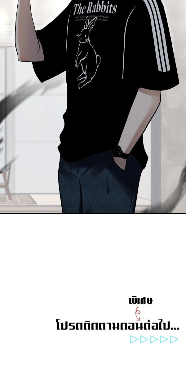 Làm sao đây? Tôi gặp phải quest công lược tổng tài tra nam rồi Chapter 28.02 - Trang 2